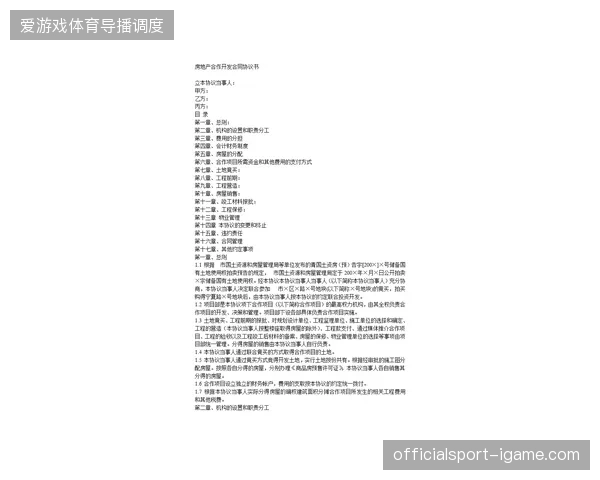 版权运营接入实体商业模式亟待升级,陈旧的粗放式授权协议正在被市场残酷过滤 版权运营接入实体商业模式亟待升级,陈旧的粗放式授权协议正在被市场残酷过滤