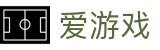 爱游戏(中国)官网首页 - 官方中文登录入口